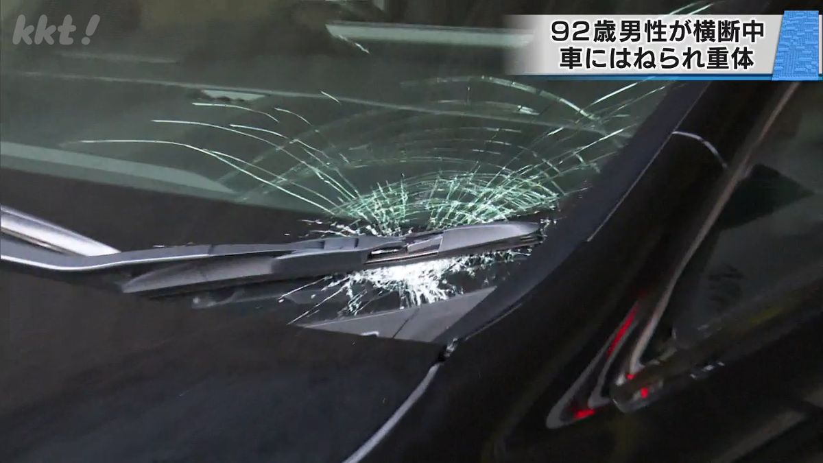 事故を起こした車両