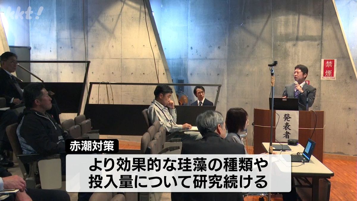 熊本県水産研究センター 13日