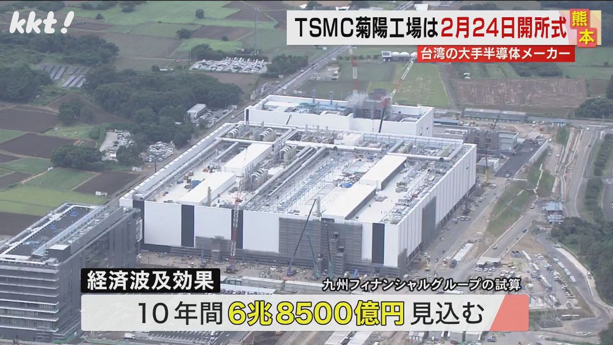 【TSMC】菊陽工場は2月24日に開所式 年末までの量産開始を目指す