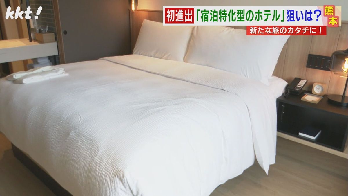 世界的ホテルが阿蘇に進出 レストランない｢宿泊特化型｣にした狙いは