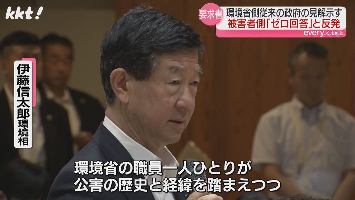 水俣病マイクオフ 患者と相次いで面会も再懇談では従来の姿勢に被害者団体から反発も