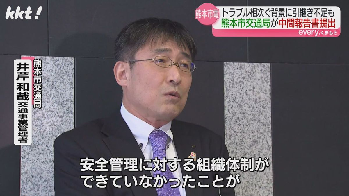 【ことし12件】相次ぐ熊本市電トラブル 再発防止へ九州運輸局に報告書提出