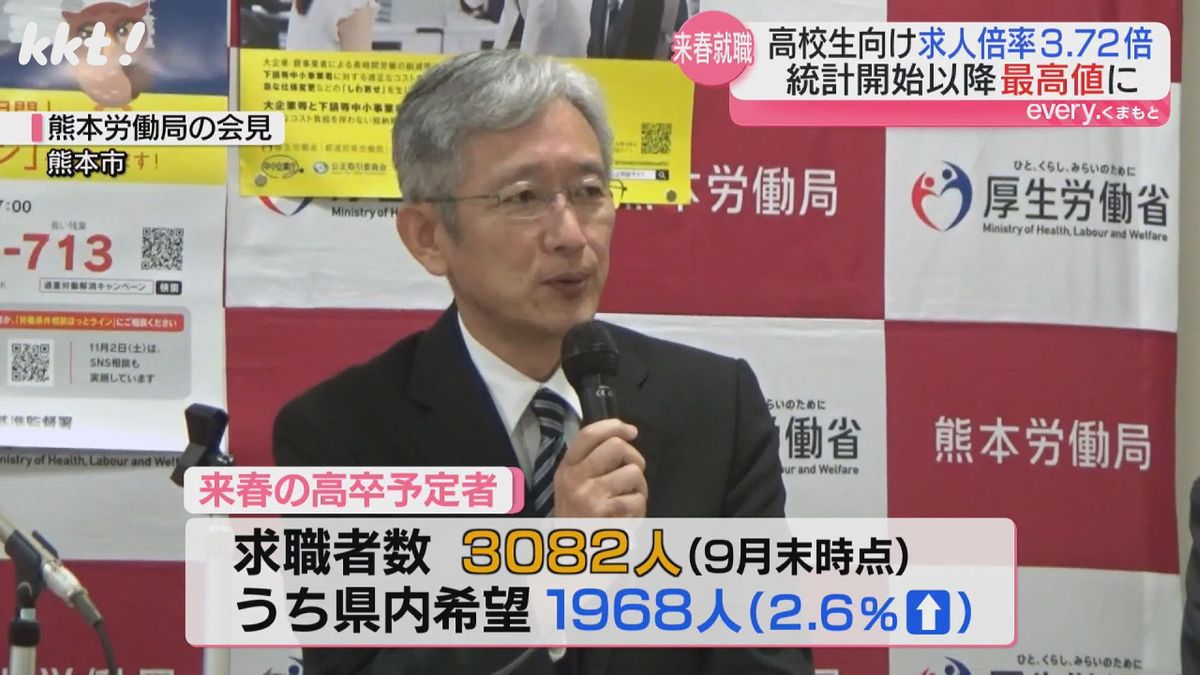 熊本労働局 植木洋之職業安定部長