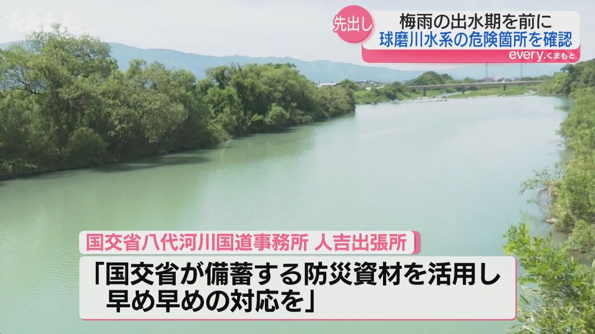 国交省は｢防災資材を活用し早め早めの対応を｣と呼びかけ