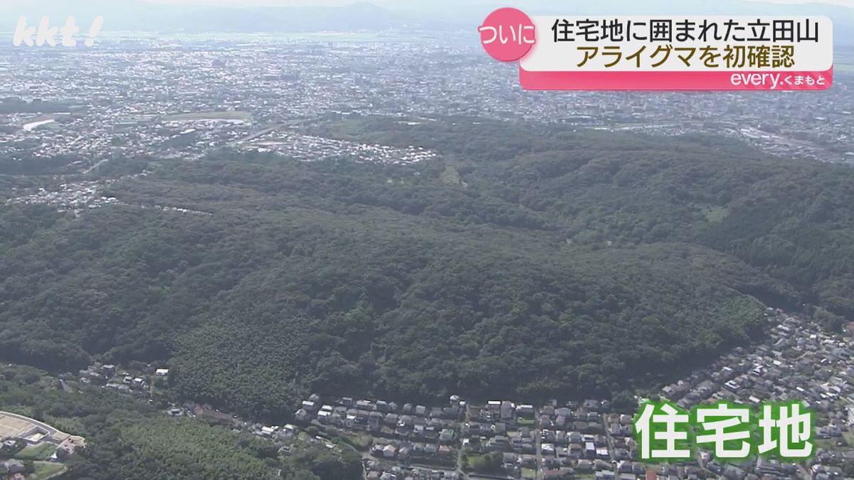 住宅地に囲まれた立田山