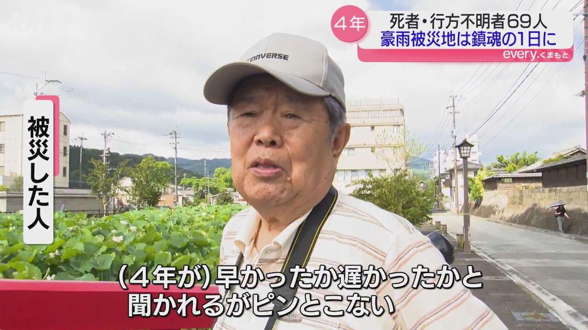 熊本豪雨で被災した人