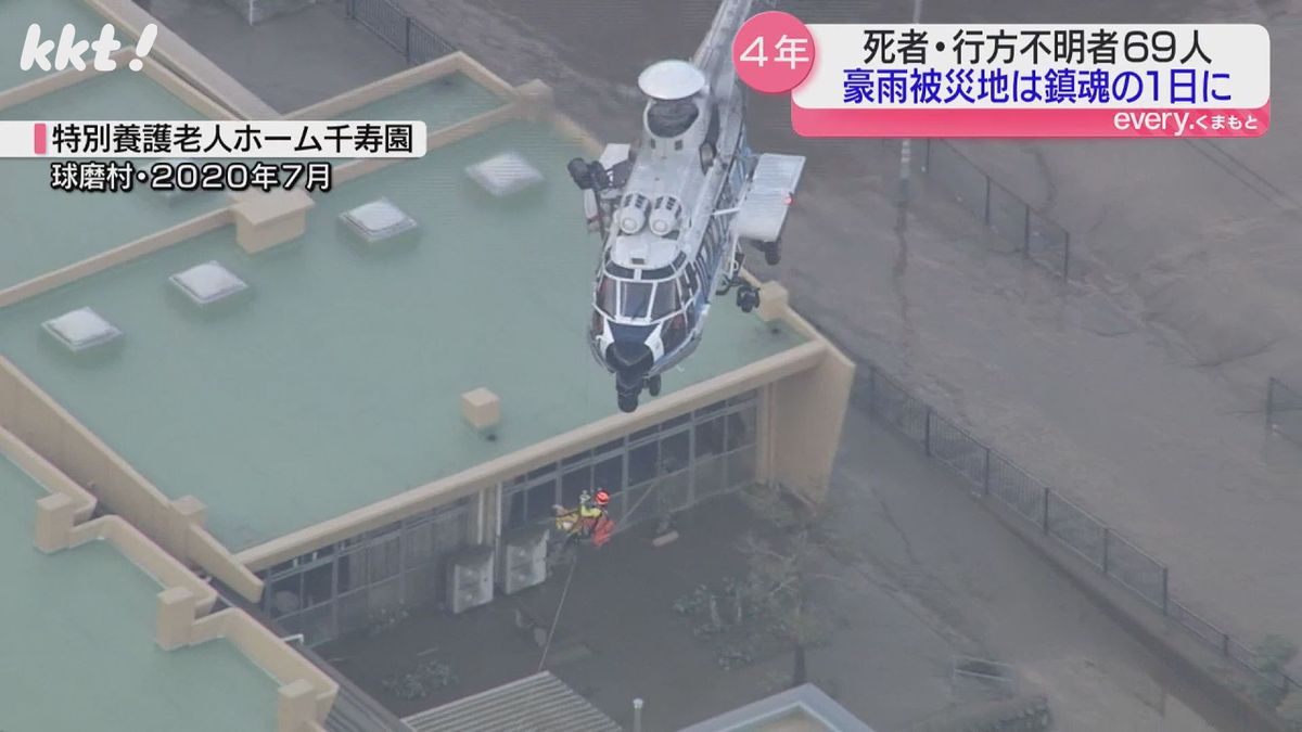 今も400人超が仮住まい…豪雨から4年の被災地で祈り 県外からは船頭候補も