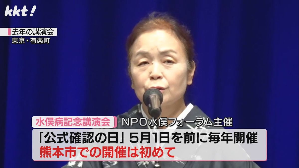 2024年の講演会