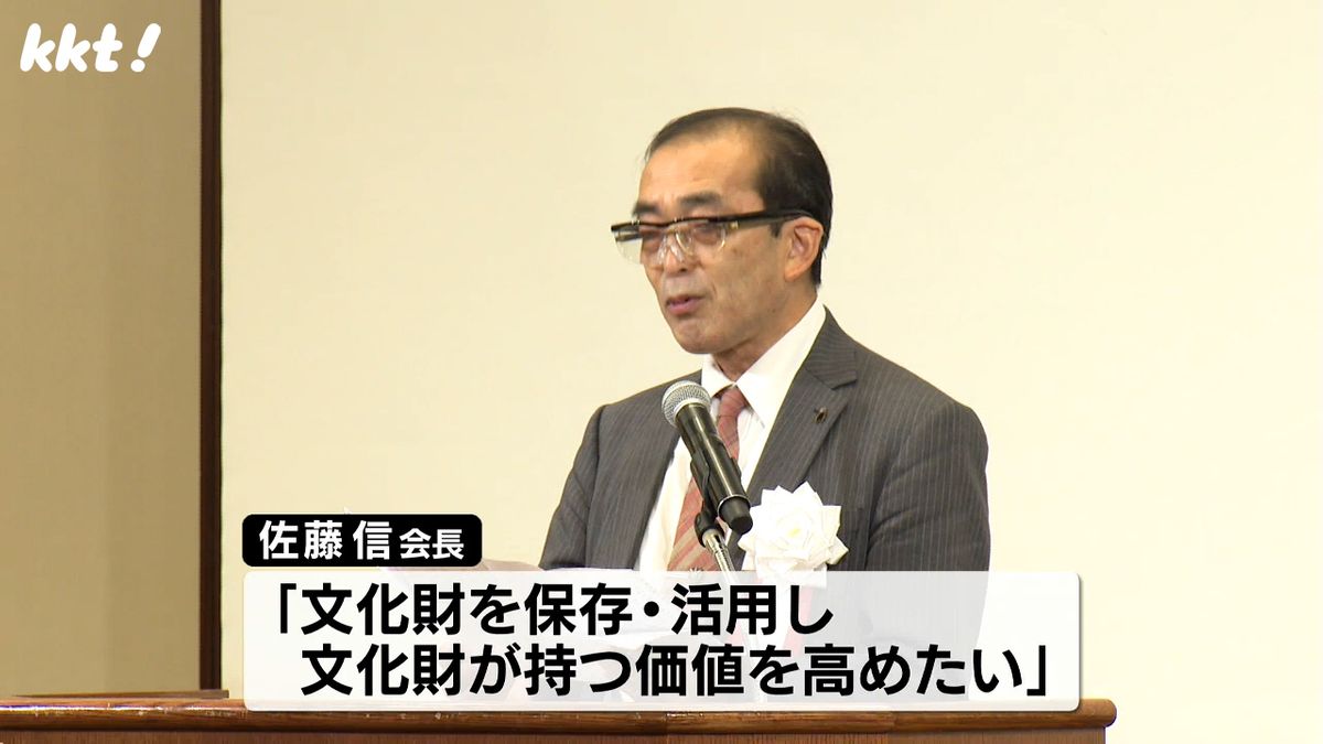 佐藤信会長