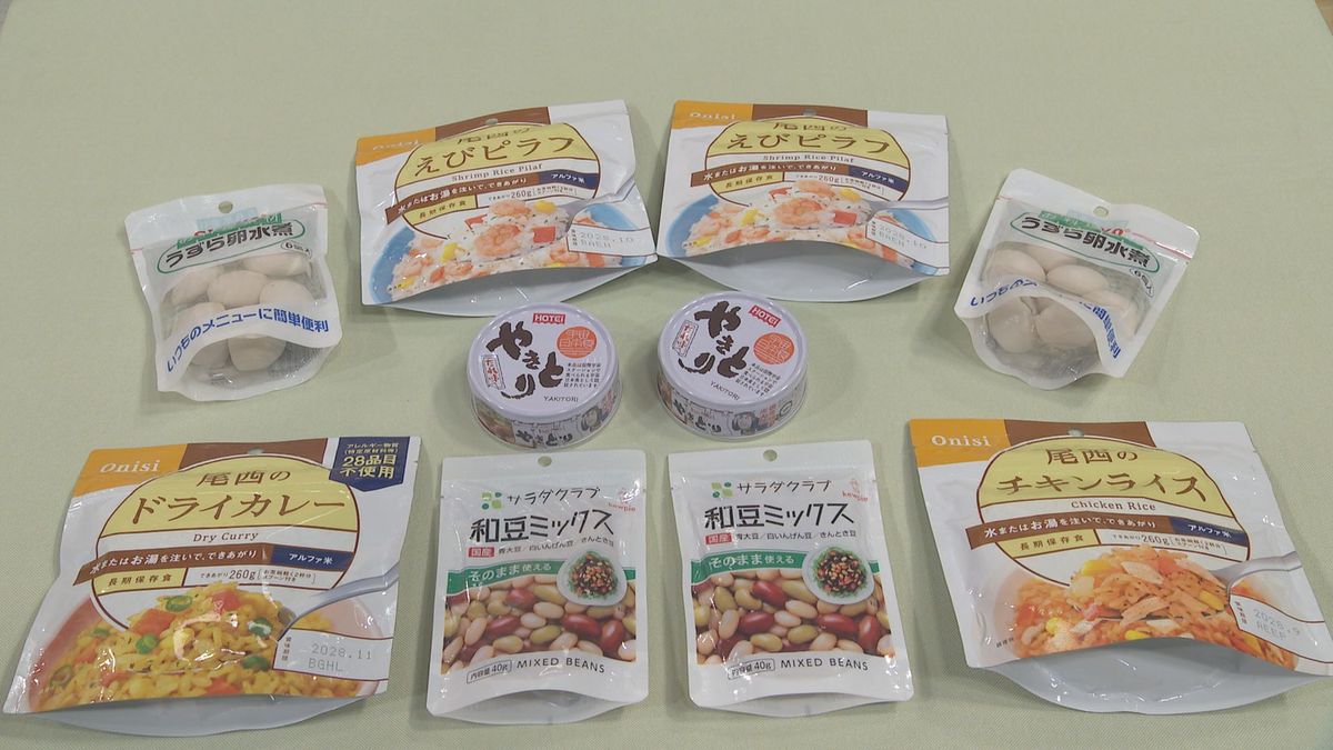 材料の備蓄品