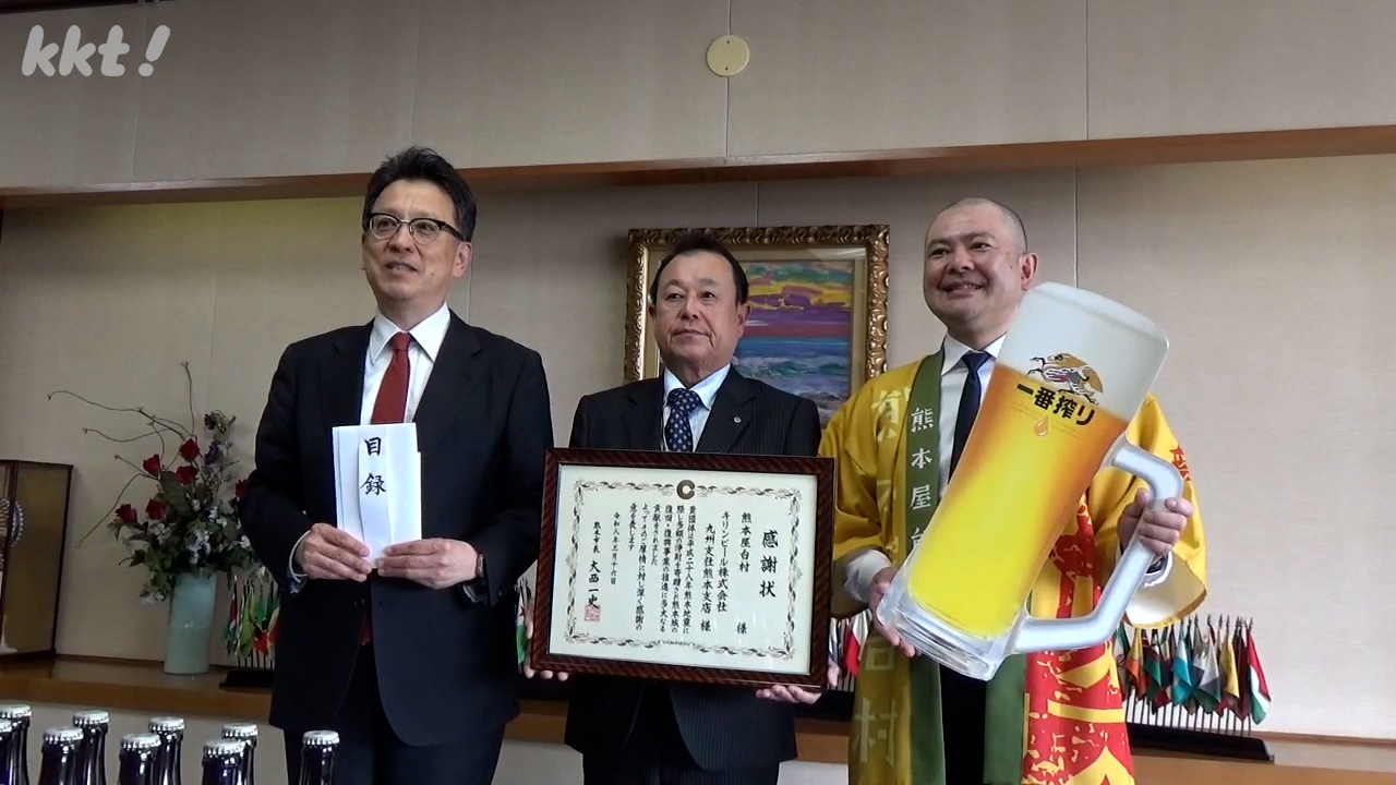 熊本城の復旧支援に 屋台村で販売「キリン一番搾り」売り上げ寄付