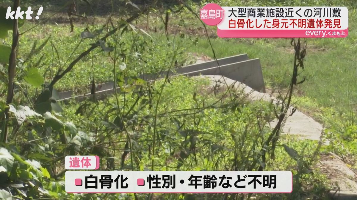 遺体が発見された河川敷（嘉島町）