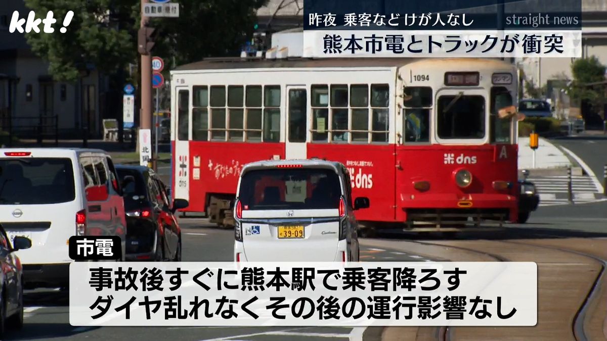 熊本市電（事故車両とは別の車両）