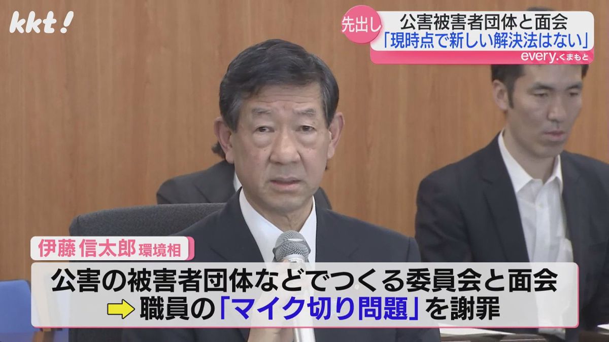 伊藤環境相(4日･環境省)