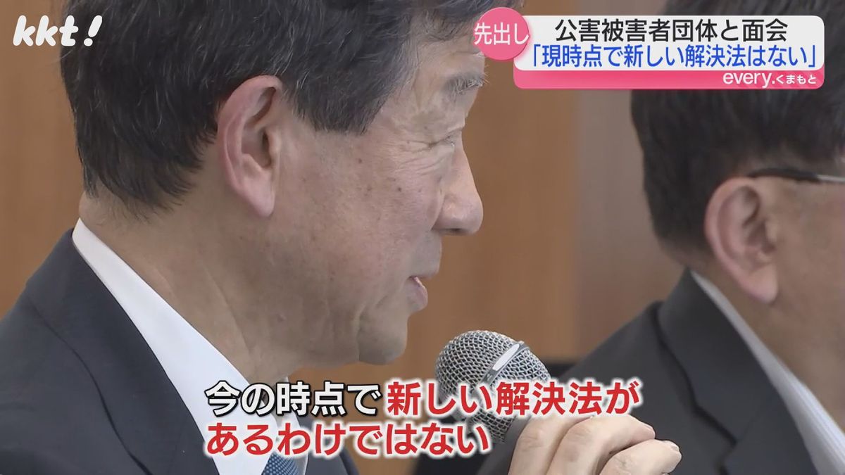 ｢現時点で新しい解決法あるわけではない｣伊藤環境相が公害被害者団体の委員会と面会