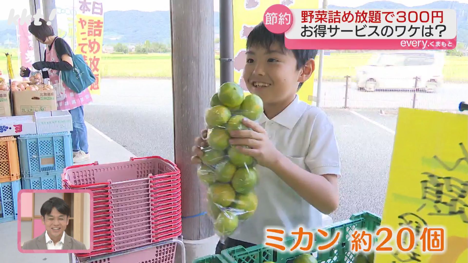 2ページ目 10月からあちこちで…3024品目の値上げに消費者も店も「困っ