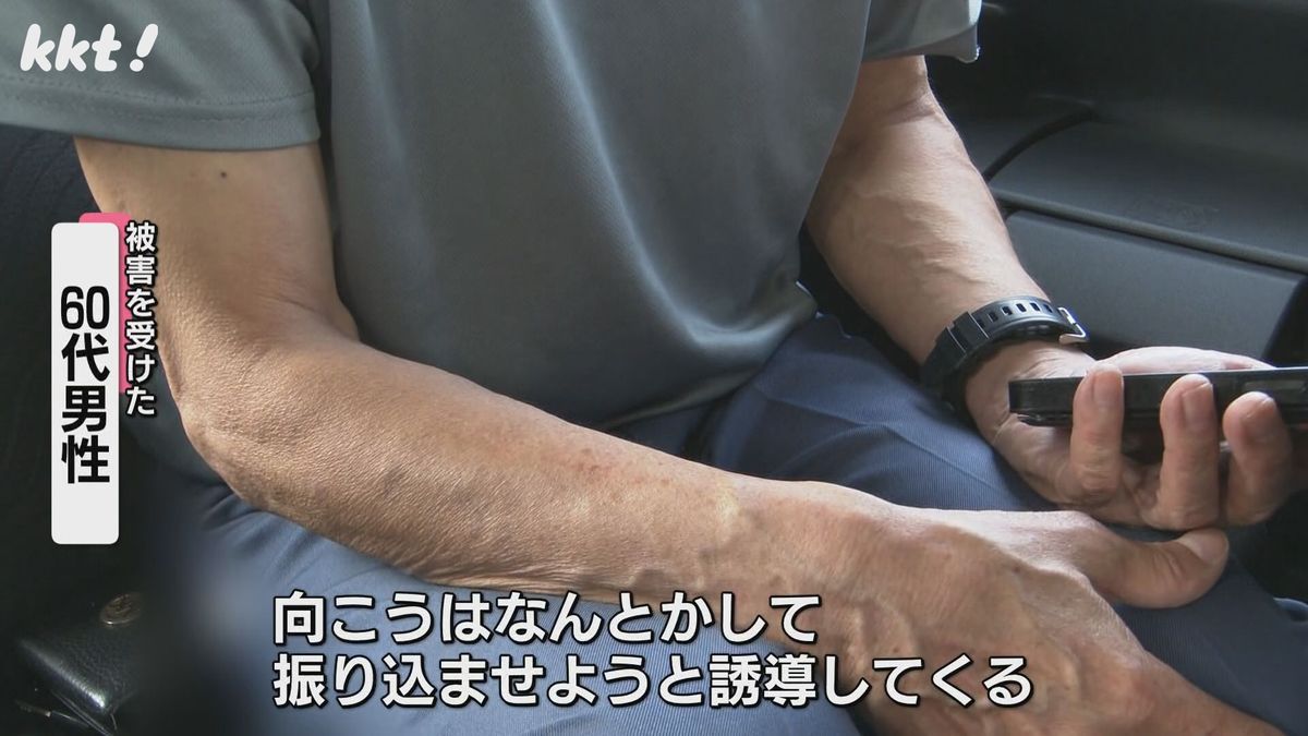 「あなたはお金いらないの?」高騰に便乗 コメのネット販売で詐欺被害