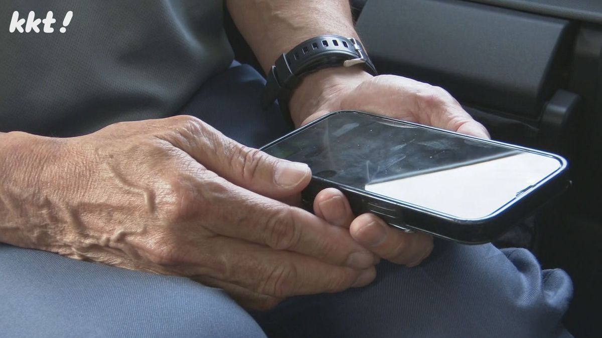 被害を受けた60代男性