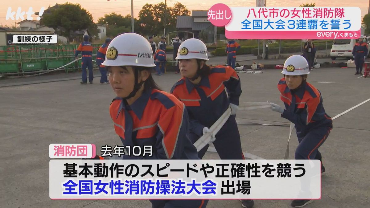 ｢全国大会3連覇を｣八代市の女性消防隊が岸田首相を表敬訪問