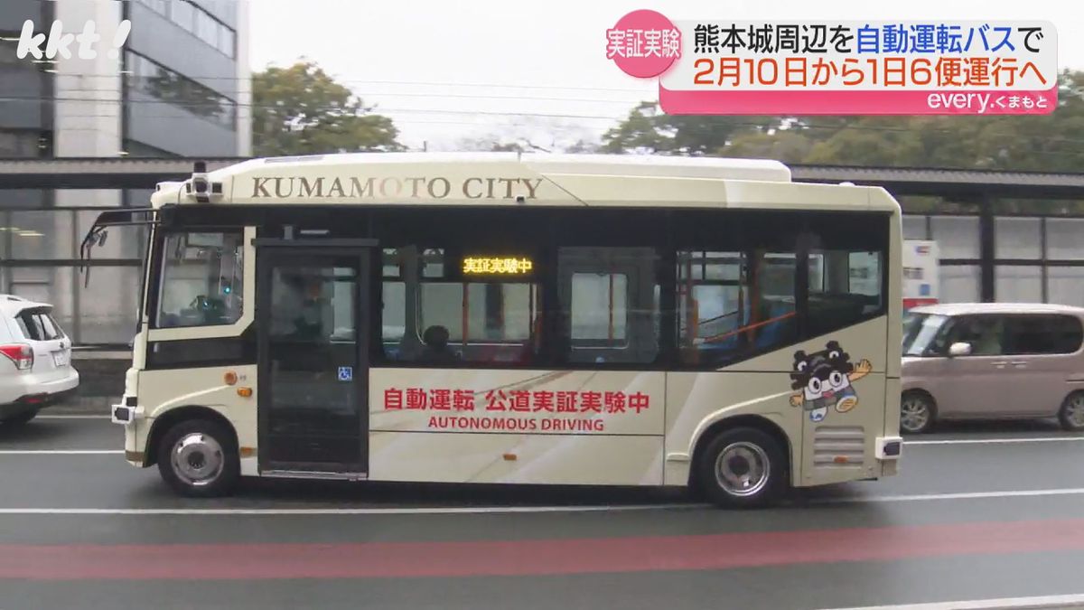 40個のセンサーが人や車を感知 熊本市が自動運転バスの実証実験を前に車体を公開