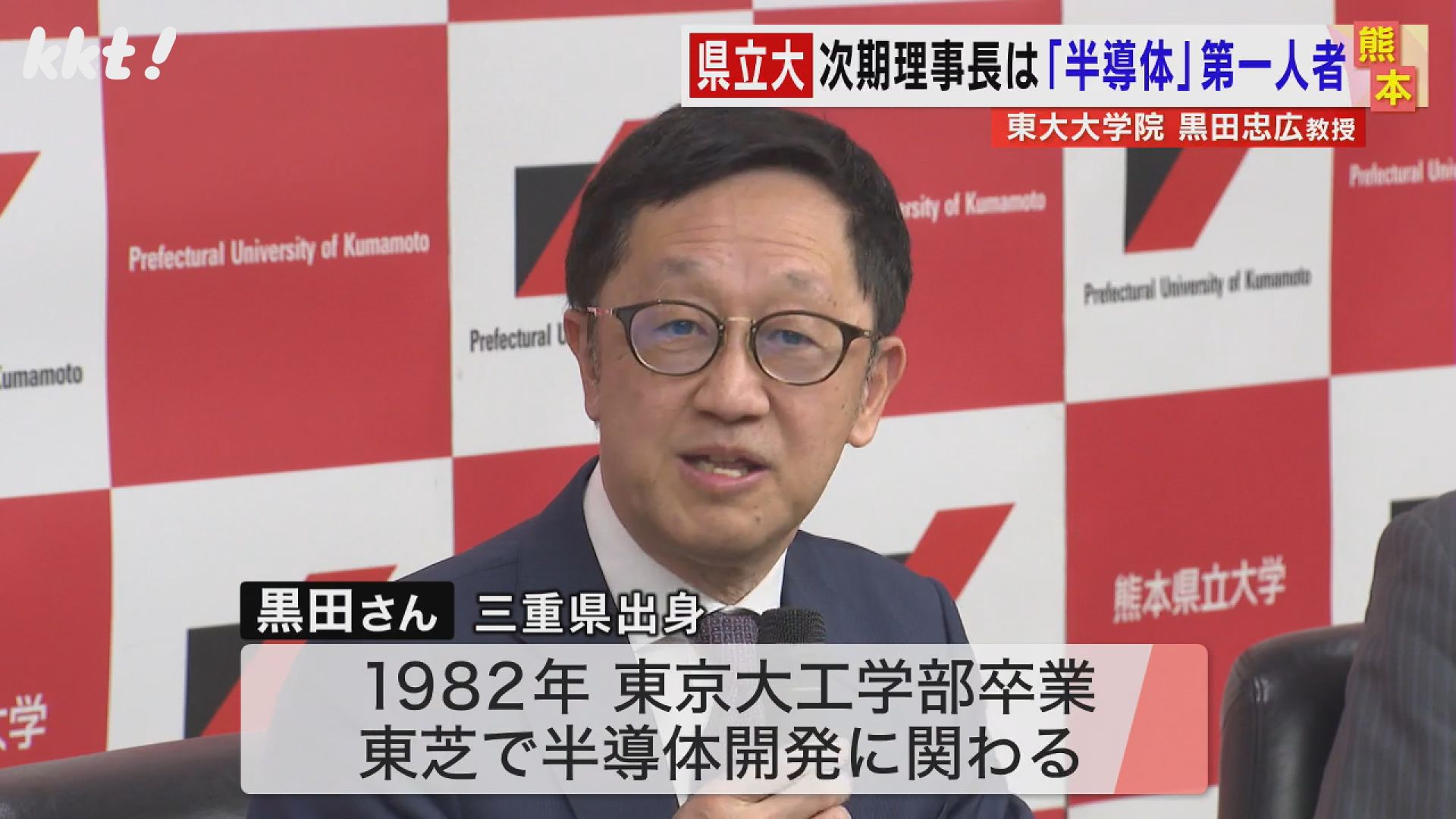 【中古】幼児教育を考える─現場の人のために／黒田 成子／日本基督教団出版局 日本初の女子帝大生――後の化学者・黒田チカの、研究に生涯を費やした姿