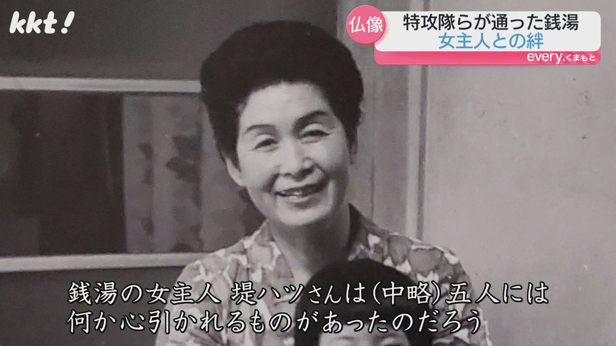 ｢笑って国に殉じる｣熊本からの特攻隊｢義烈空挺隊｣見送った女性の思いが込められた仏像をゆかりの地に