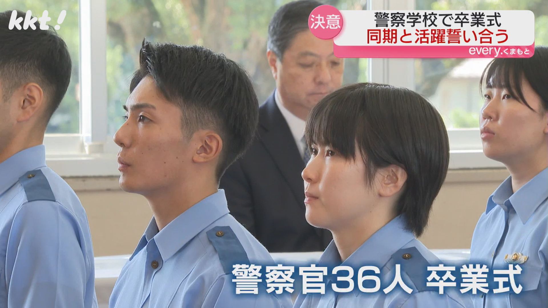 警察学校同期組 名探偵コナン 』 「警察学校同期組」5人が築いた信頼関係と絆── 降谷