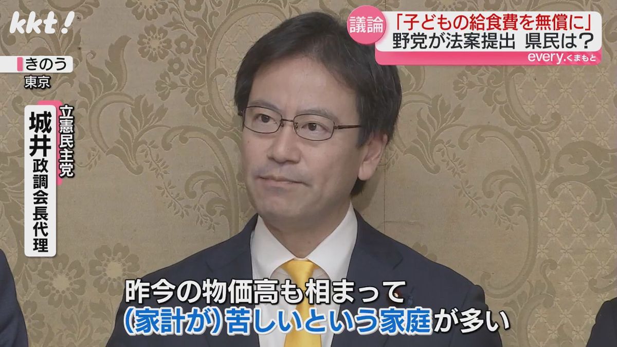 立憲民主党・城井政調会長代理