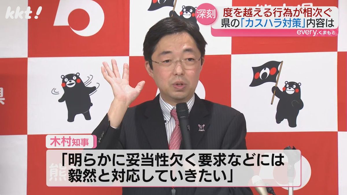 熊本県・木村敬知事