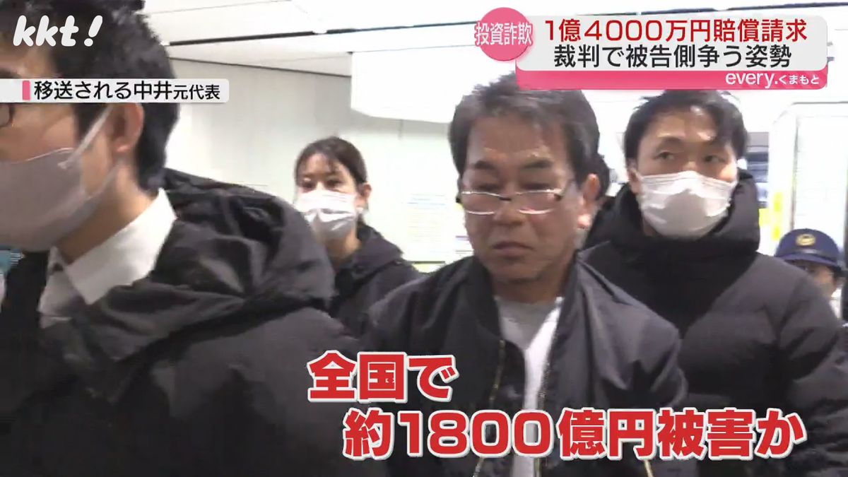 被害総額1800億円か「USB詐欺」賠償求め裁判 被告の半数が争う方針