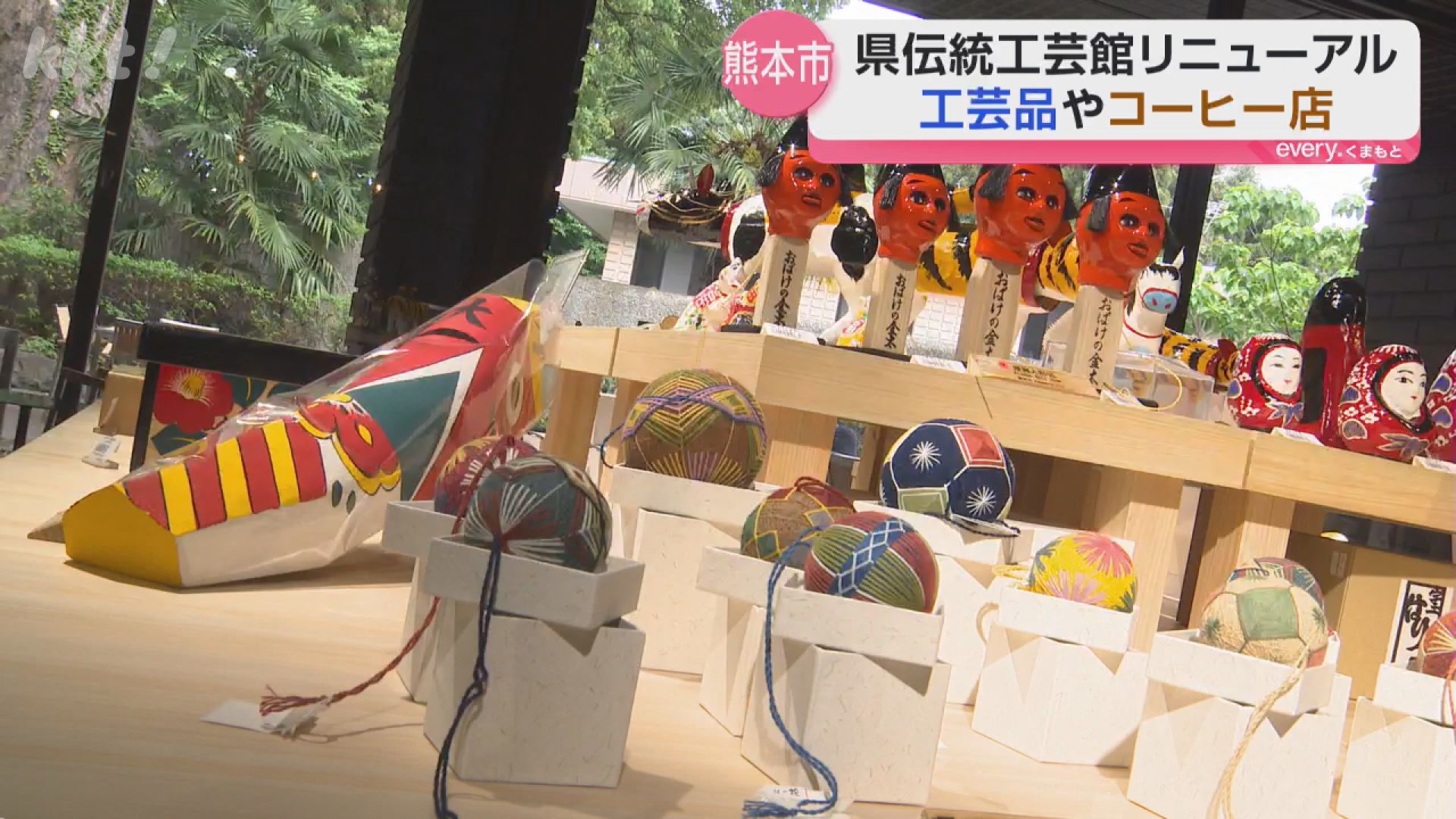 近づくまでわからない？新聞紙で「キリンやパンダ」 熊本県伝統工芸館
