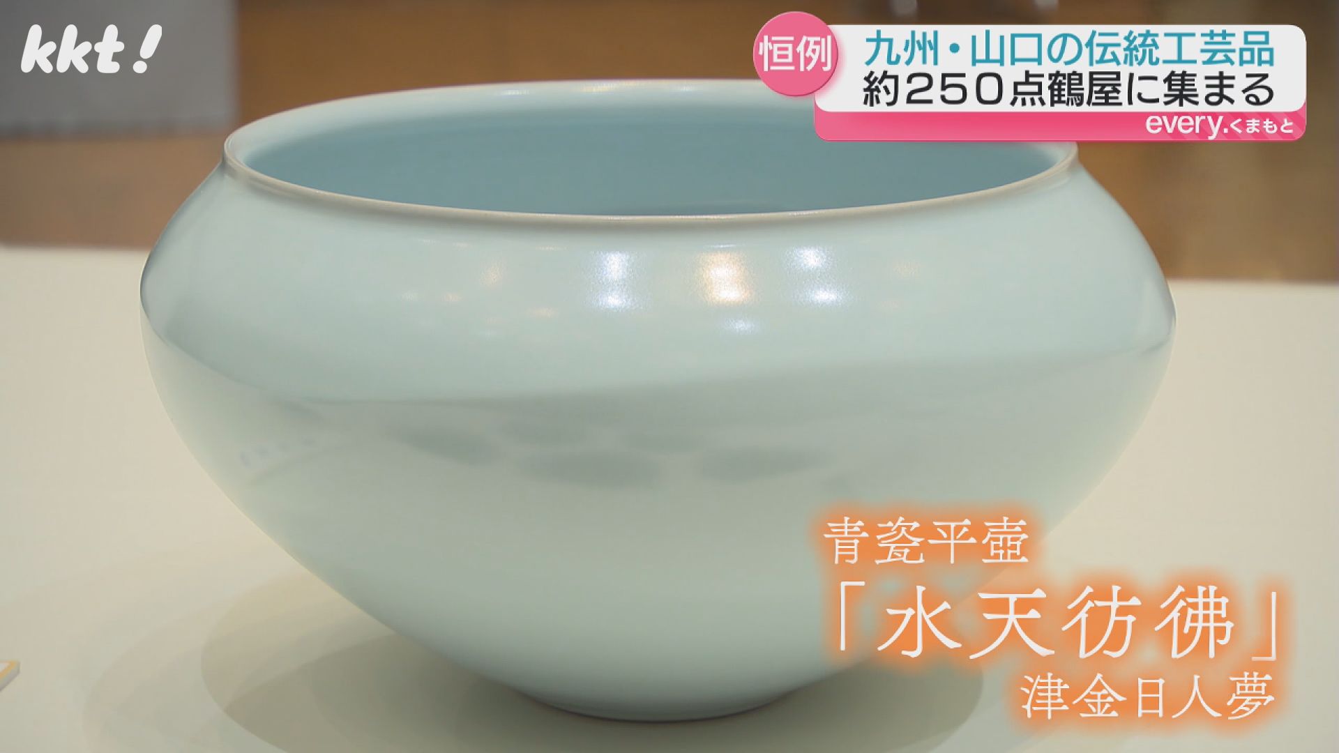 涼しげな着物や