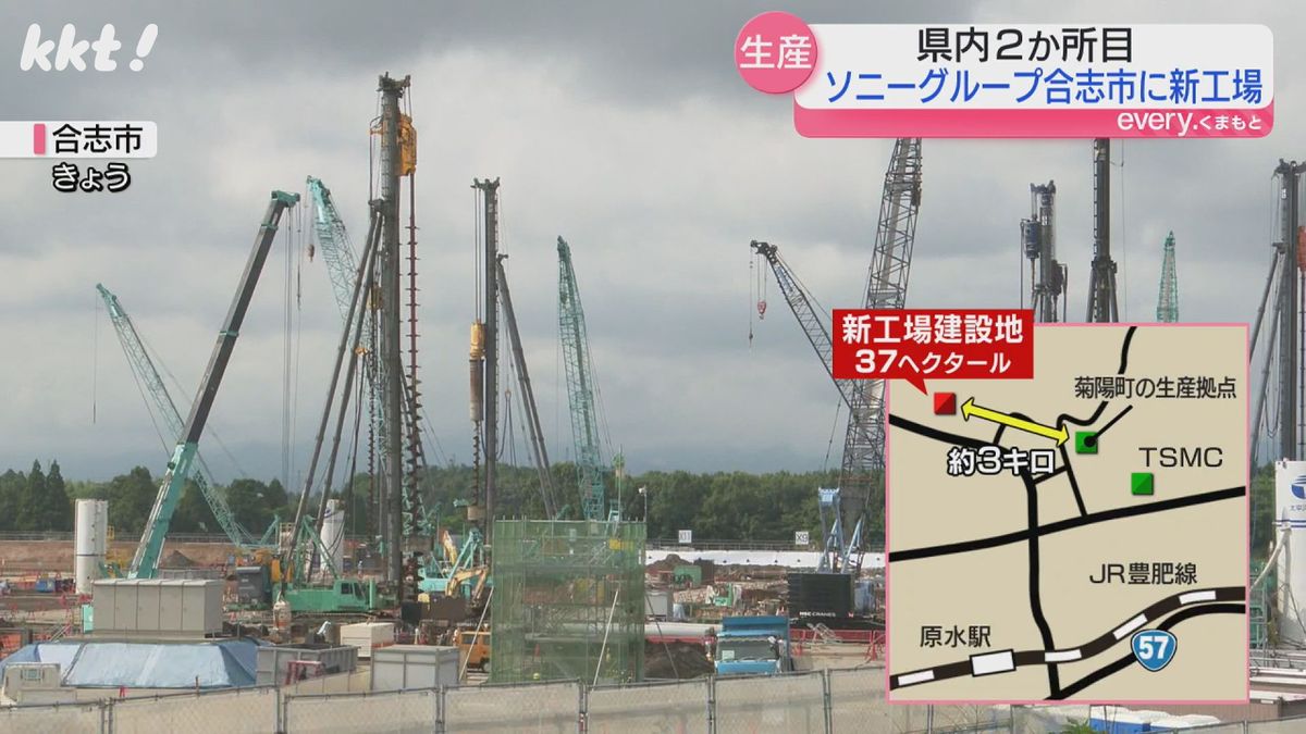 ソニーグループ熊本2か所目の工場建設を発表 スマホ用カメラの画像センサー生産