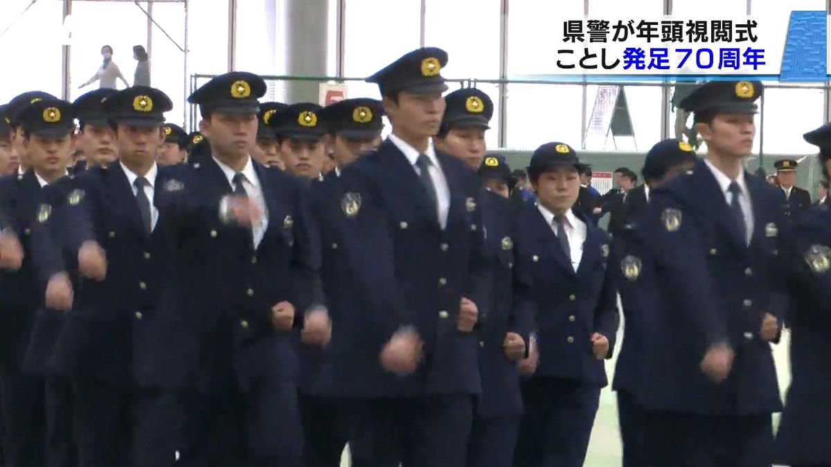発足70周年の熊本県警が年頭視閲式　本部長「安全で安心して暮らせる熊本に」
