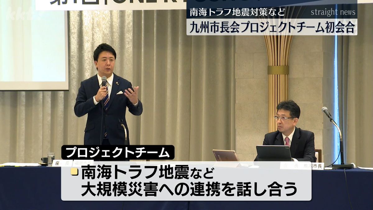 プロジェクトチーム座長・高島宗一郎福岡市長（左）と大西一史熊本市長