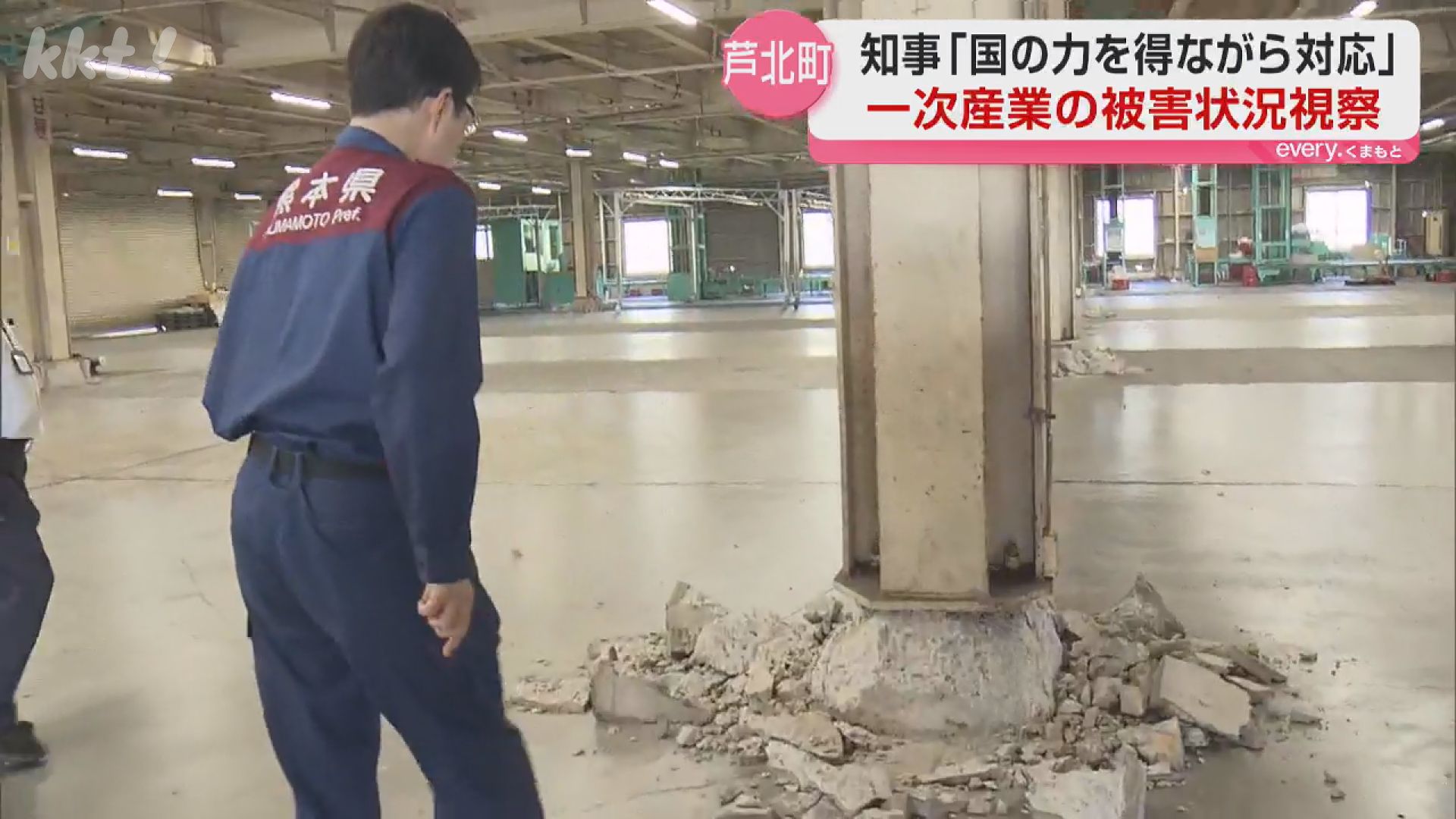 木村知事が芦北町の被害状況を確認 JA選果場の建物損壊 漁港の岸壁に