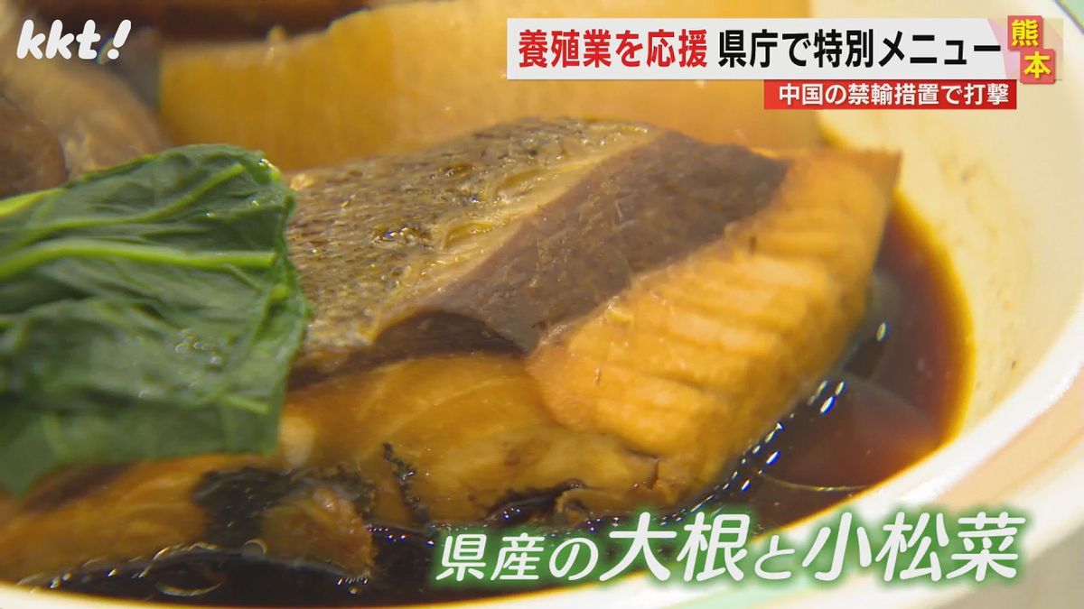 禁輸措置で中国輸出額は前年度の半分以下に  ｢県産魚を食べて支援｣キャンペーン