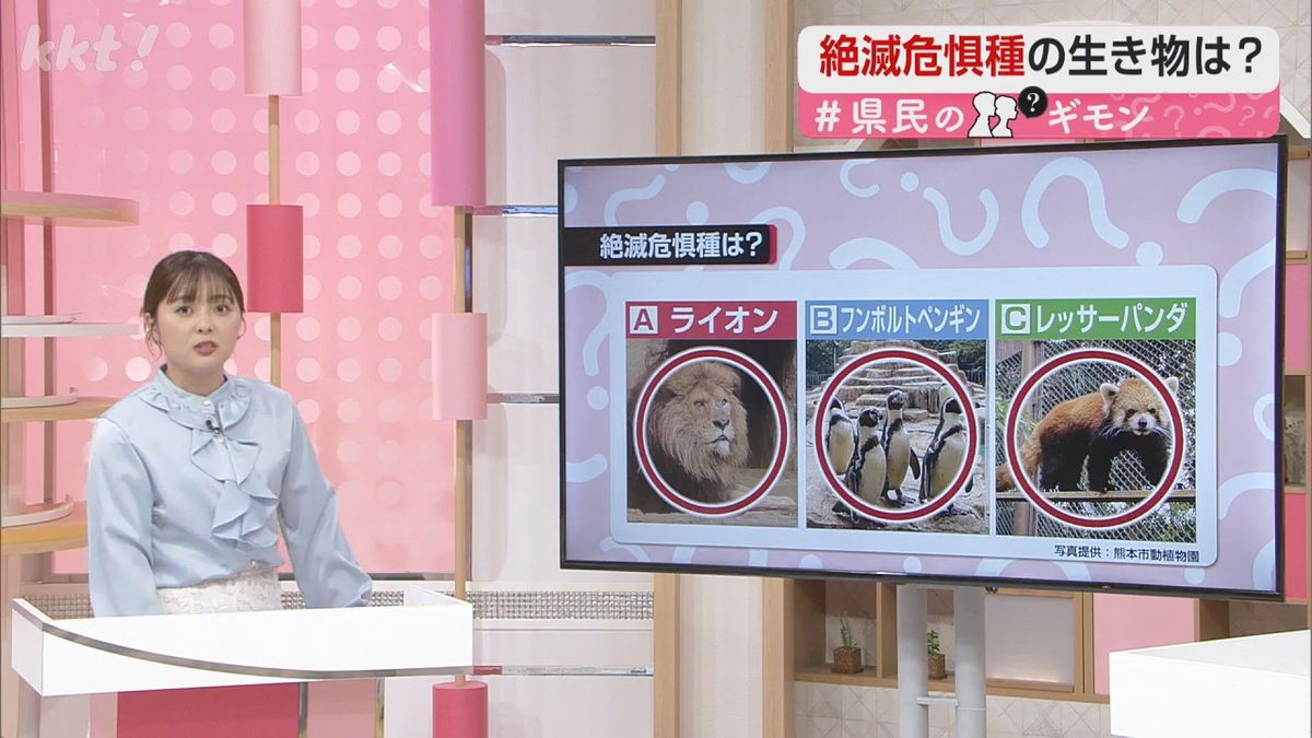 知っていますか?「ネイチャーポジティブ」 子どもたちの体験イベントに 
