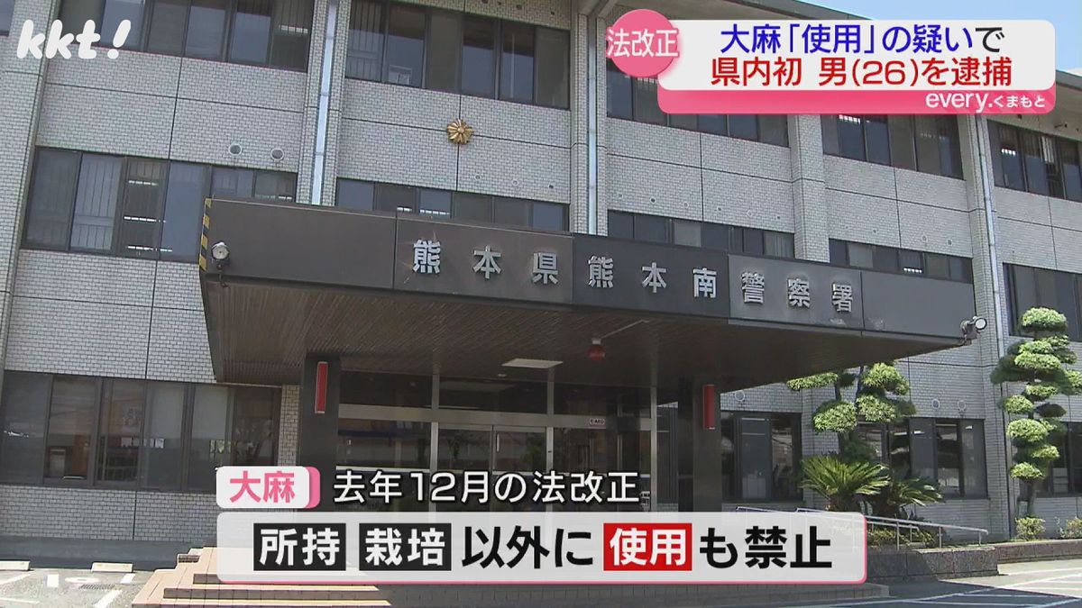 去年12月の法改正で「使用」も禁止に