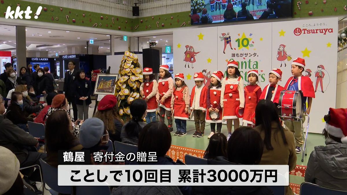 クリスマス恒例の贈呈式