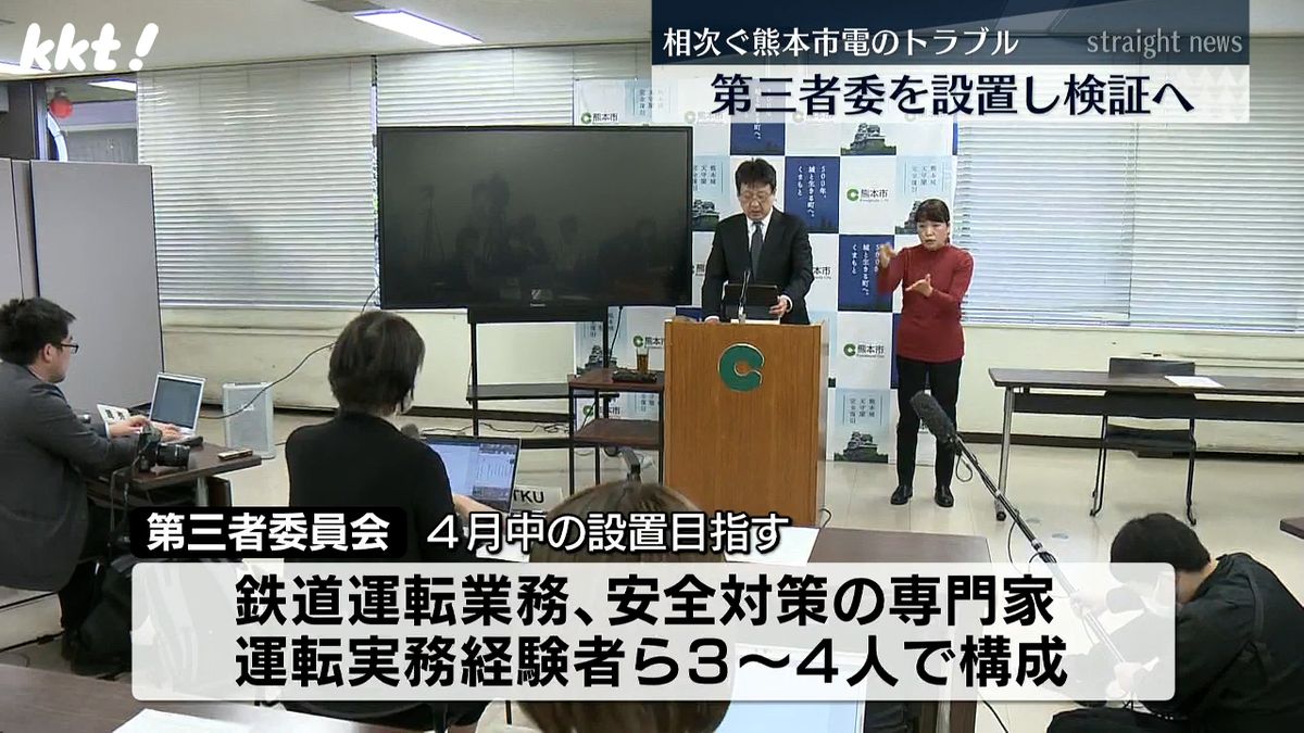 第三者委の設置を発表する大西熊本市長(22日)