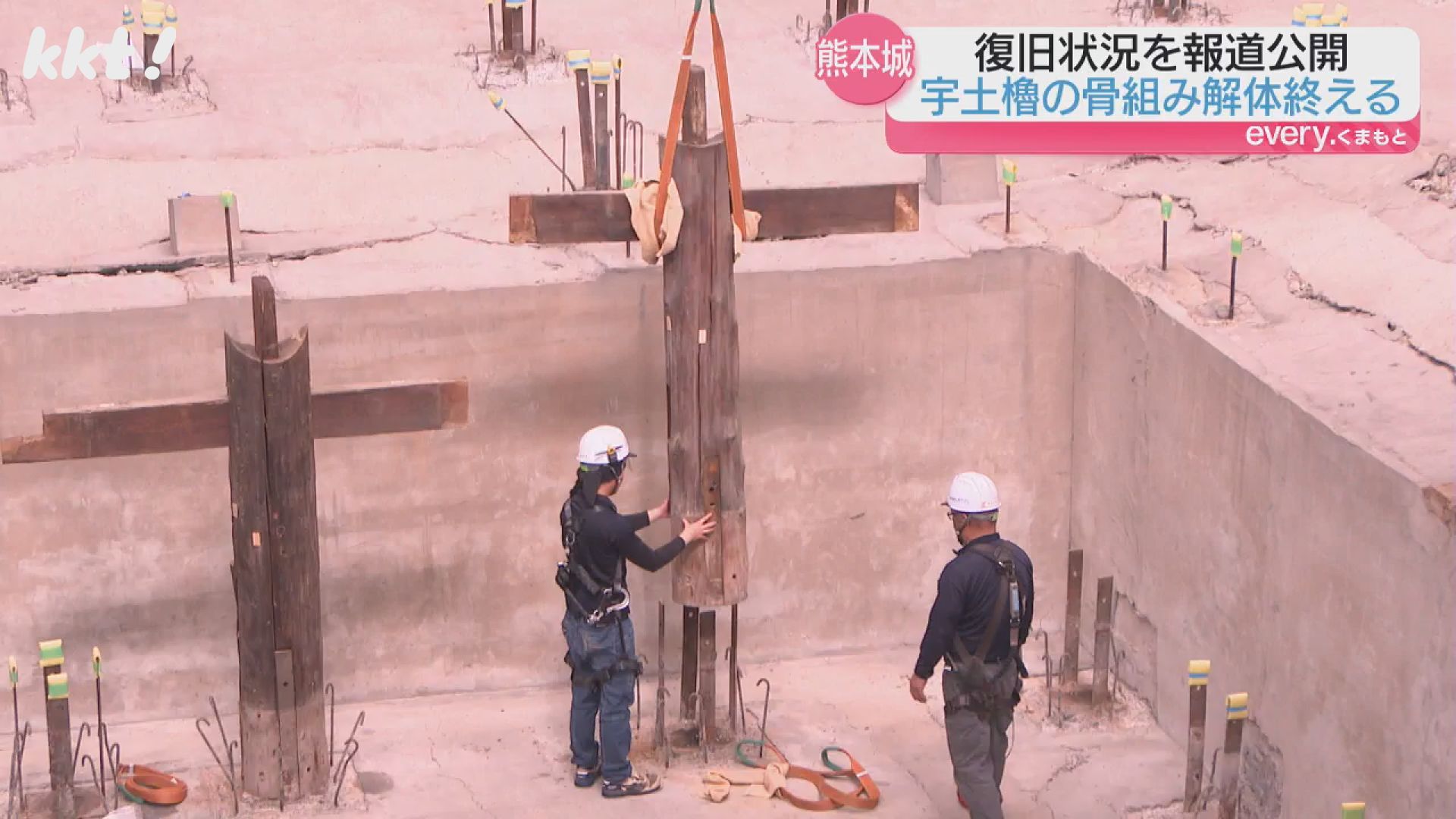 100年ぶり】熊本城｢第三の天守｣宇土櫓 骨組み部分の解体終わる 2032