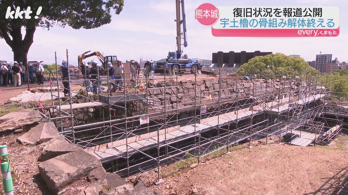 【100年ぶり】熊本城「第三の天守」宇土櫓 骨組み部分の解体終わる 2032年度の復旧完了を目指す(2025年5月22日掲載)|KKT ...