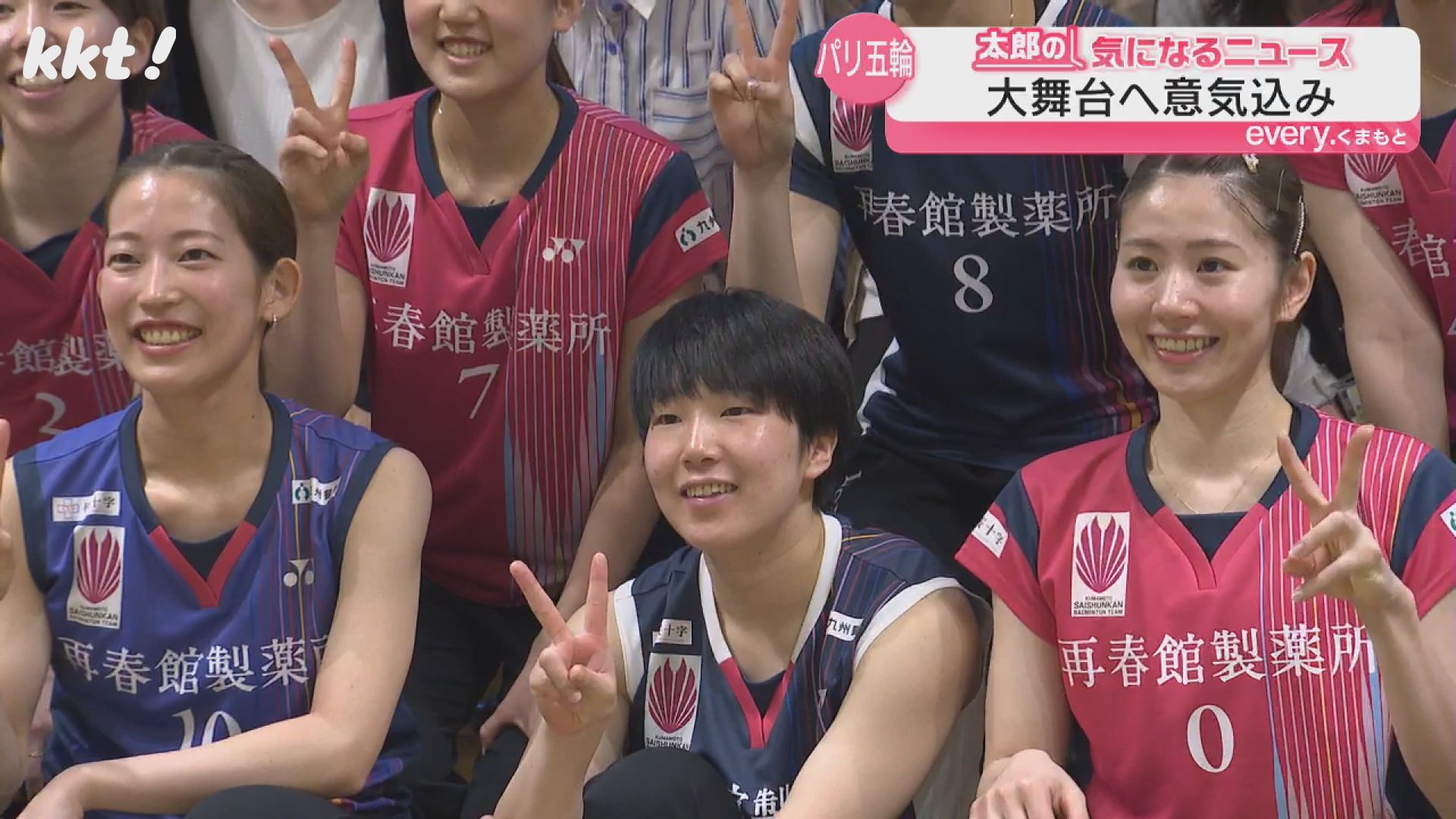 バドミントン】山口茜選手とシダマツペアがパリ五輪への意気込み