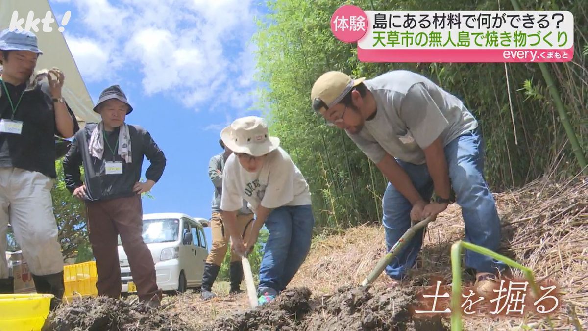 土を掘る参加者たち