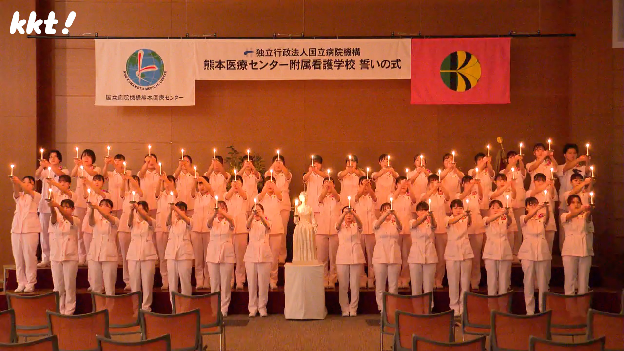 看護学校で｢誓いの式｣ 今年入学した学生が看護師になる決意新たに