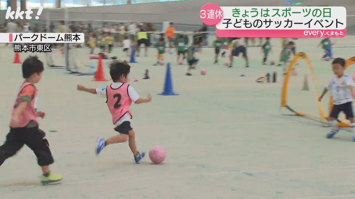 子ども向けのサッカーイベント(14日･パークドーム熊本)