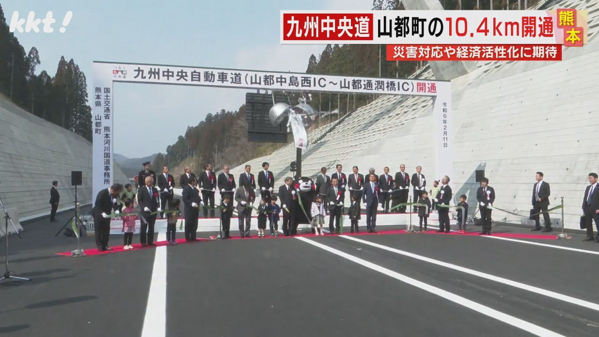 国宝まで1km!九州中央道 通潤橋近くにIC開通で連休の道の駅は満車に