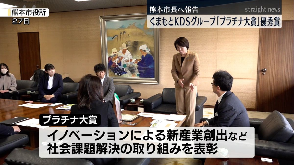 発達障害ある人への運転免許取得サポートで「プラチナ大賞」優秀賞 