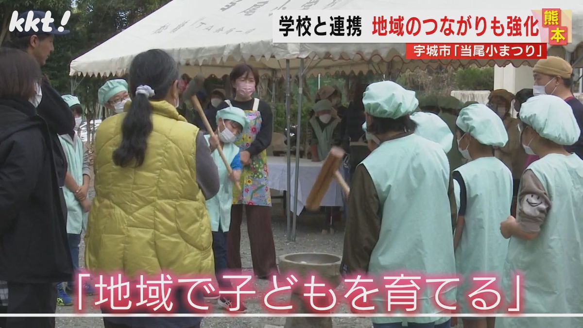 ｢これが地域で子どもを育てる姿｣4年ぶり小学校の"まつり"今年は地域主体で開催